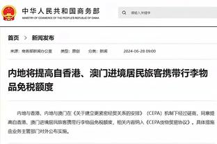 雷竞技免费下载游戏截图3